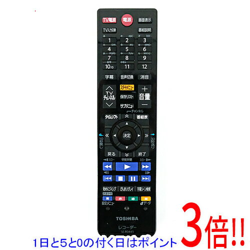 樂天商城 - 【1日と5.0のつく日、18日はポイント3倍！】【中古】TOSHIBA製 HDDレコーダー用リモコン SE-R0445