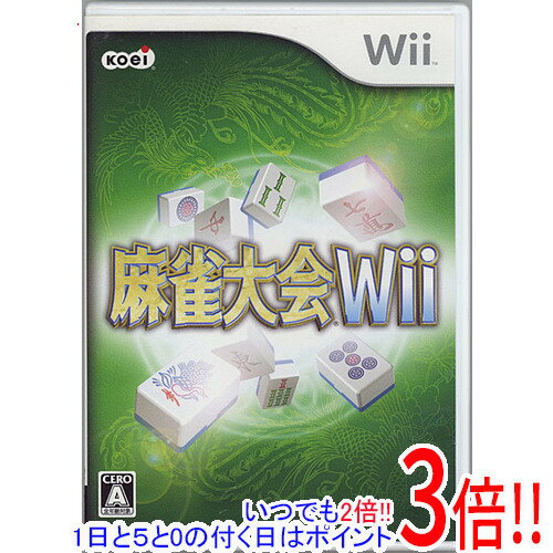 【いつでも2倍！1日と5．0のつく日は3倍！18日も3倍！】麻雀大会Wii