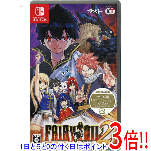 【1日と5.0のつく日 18日はポイント3倍！】FAIRY TAIL2 早期購入特典付き Nintendo Switch