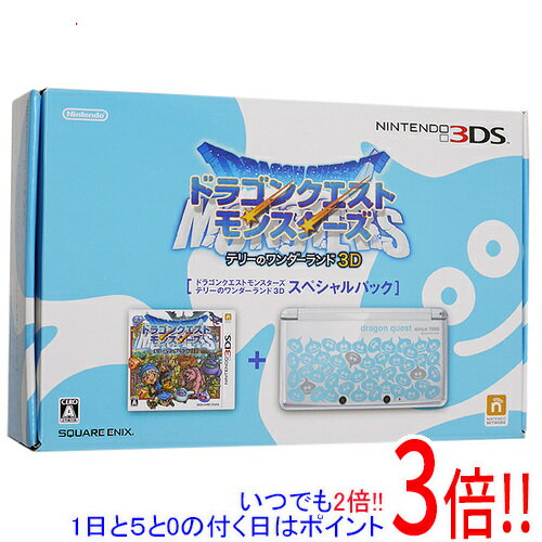 【いつでも2倍！1日と5．0のつく日は3倍！18日も3倍！】3DS DQM テリーのワンダーランド3D スペシャルパック