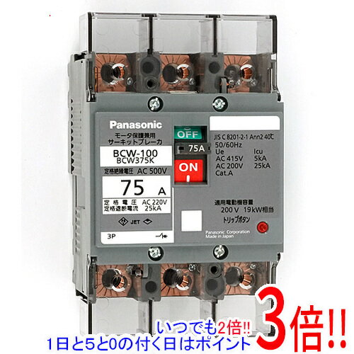 ڤĤǤ2ܡ150ΤĤ3ܡ183ܡPanasonic åȥ֥졼 BCW375K