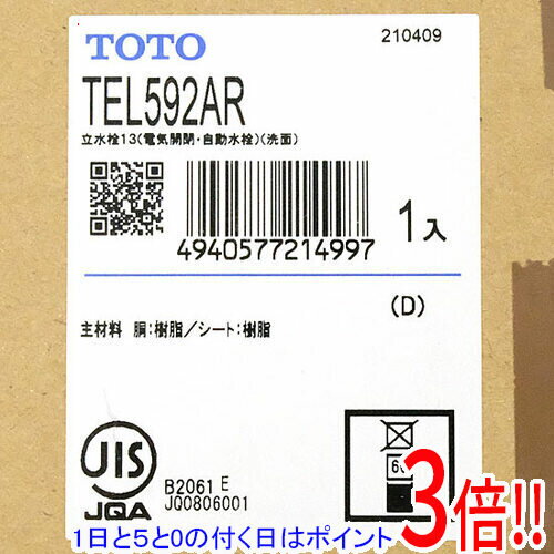 【新品未使用】TEL592AR 手洗器用 自動水栓 楽天市場】tel592arの通販
