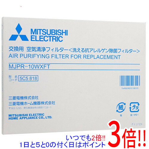 【いつでも2倍！1日と5．0のつく日