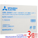 商品名三菱電機 除湿機 交換用 空気清浄フィルター MJPR-10WXFT商品状態新品です。商品名除湿機 交換用 空気清浄フィルター型番MJPR-10WXFT仕様タイプ 除湿機用メーカー名三菱電機その他 ※商品の画像はイメージです。その他たくさんの魅力ある商品を出品しております。ぜひ、見て行ってください。※返品についてはこちらをご覧ください。　