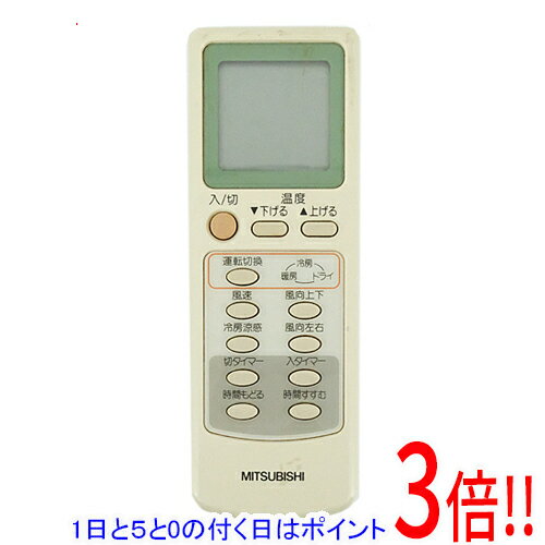 三菱電機 - 【1日と5.0のつく日、18日はポイント3倍！】【中古】三菱電機 エアコンリモコン EG82