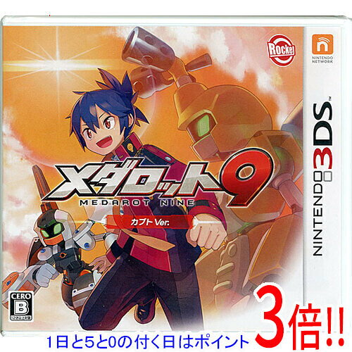 楽天市場】メダロット（Nintendo 3DS・2DS｜テレビゲーム）の通販