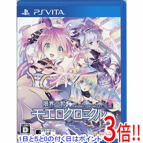 楽天市場】限界凸記 モエロクロニクル（テレビゲーム）の通販