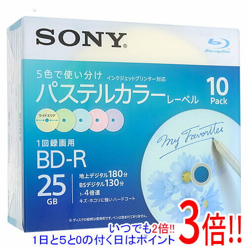 【いつでも2倍！1日と5．0のつく日は3倍！18日も3倍！】SONY ブルーレイディスク 10BNR1VJCS4 BD-R 4倍速 10枚組