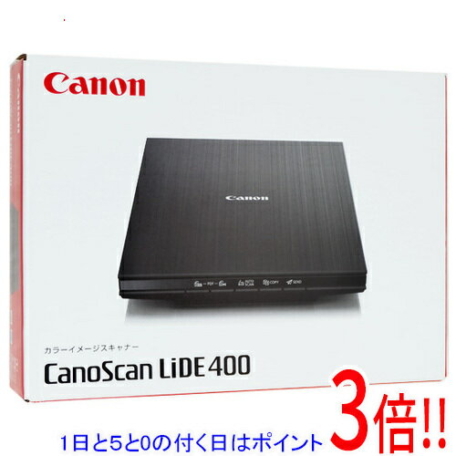 【延長保証対応!!】【1日と5.0のつく日、18日はポイント3倍！】Canon製 フラットベッドスキャナー CanoScan LiDE 400