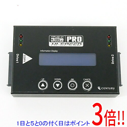 【1日と5.0のつく日、18日はポイント3倍！】【中古】CENTURY これdo台 Hi-Speed PRO KD25/35HSPRO