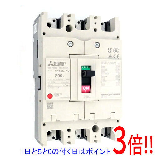 三菱電機 ノーヒューズブレーカー NF250-CV-3P-150A-AX即納〕ノー 