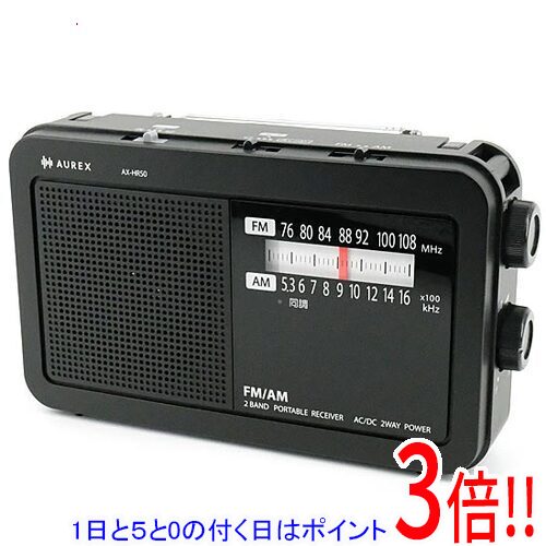 【延長保証対応!!】【1日と5.0のつく日、18日はポイント3倍！】TOSHIBA LEDライト付きホームラジオ AUREX AX-HR50(K) ブラック