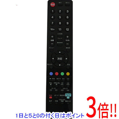 【1日と5.0のつく日、18日はポイント3倍！】【中古】ORION テレビ用リモコン LC-018
