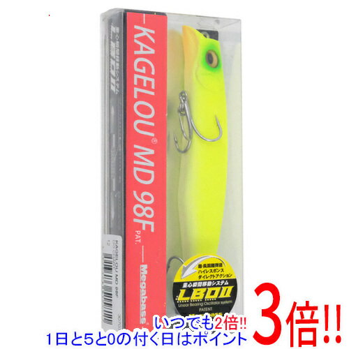 【いつでも2倍！1日と5．0のつく日は3倍！18日も3倍！】メガバス ルアー KAGELOU MD(カゲロウMD) 98F どチャート