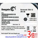 【いつでも2倍!5.0のつく日、18日は3倍!】SEAGATE製HDD ST250DM000 250GB SATA600 7200