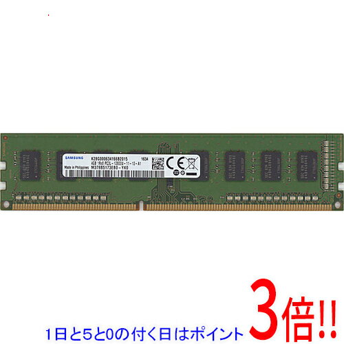 楽天市場】m471b5173db0 yk0の通販