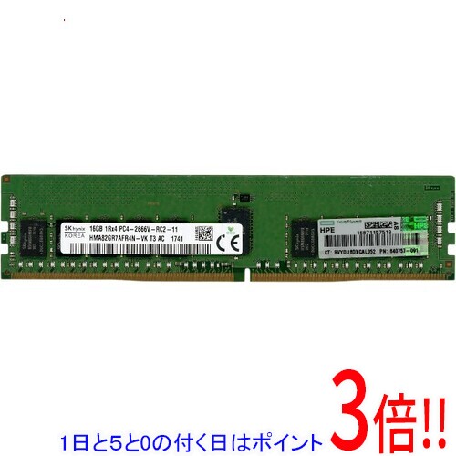 楽天市場】ddr4 16gb（PCサーバー・ワークステーション用メモリ｜増設