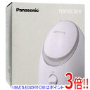 【延長保証対応!!】Panasonic製 スチーマー ナノケア EH-SA3D-C クリーム