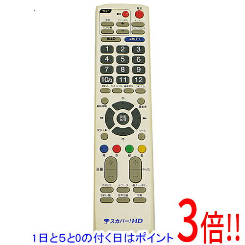 【1日と5.0のつく日 18日はポイント3倍！】【中古】スカパー！HD チューナーリモコン RM-D01