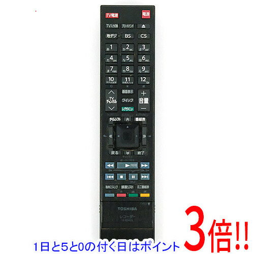 Rakuten - 【1日と5.0のつく日、18日はポイント3倍！】【中古】TOSHIBA製 DVDレコーダー用リモコン SE-R0410