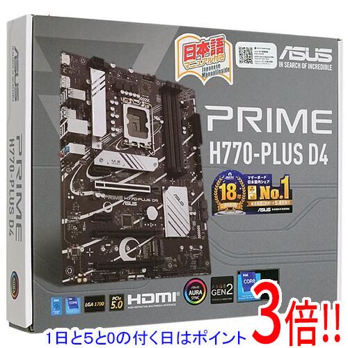 楽天市場】asus prime h270-plusの通販 楽天市場】asus prime h270-plusの通販