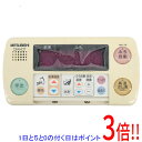 【中古】三菱電機 浴室リモコン RMC-7B ボタンカバーなし