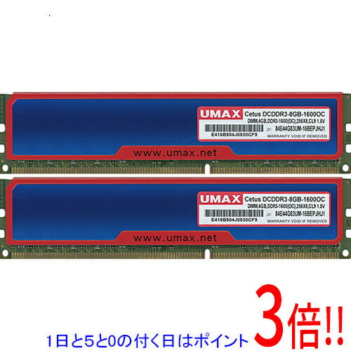 楽天市場】umax um－ddr4d 16gbhsの通販