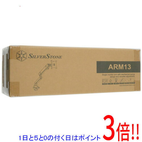 【1日と5.0のつく日、18日はポイント3倍！】SILVERSTONE シングルモニターアーム SST-ARM13 黒