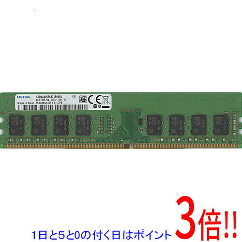 楽天市場】pc4 2133pの通販