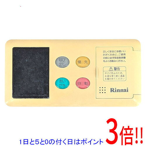 ♨️特選中古超美品♨️ 2020年製リンナイ ボイラー＆バスタブセット（団地用） 楽天市場】給湯器 中古 リンナイの通販