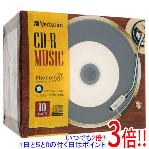 【いつでも2倍！1日と5．0のつく日は3倍！18日も3倍！】Verbatim 音楽用CD-R AR80FHP10V6 10枚