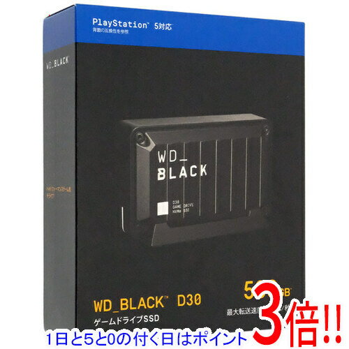 【1日と5.0のつく日、18日はポイント3倍！】Western Digital製 ゲーム用SSD WD_Black D30 Game Drive SSD WDBATL5000ABK-JESN 500GB