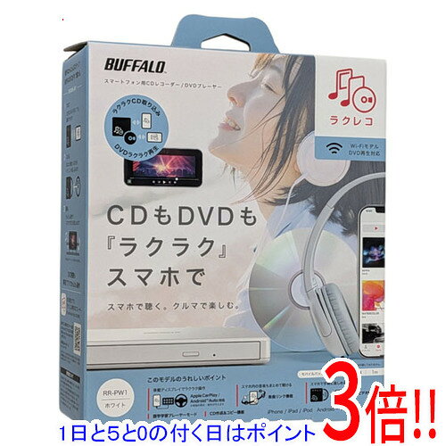 楽天市場】rr pw1 wh/nの通販