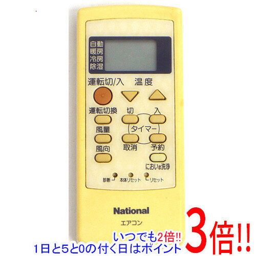 【いつでも2倍！1日と5．0のつく日は3倍！18日も3倍！】【中古】National エアコンリモコン A75C2342N