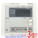 【中古】パロマ 給湯器用リモコン MC-665