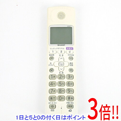 【1日と5.0のつく日、18日はポイント3倍！】【中古】SHARP 電話子機 JD-KS211 本体のみ 本体いたみ