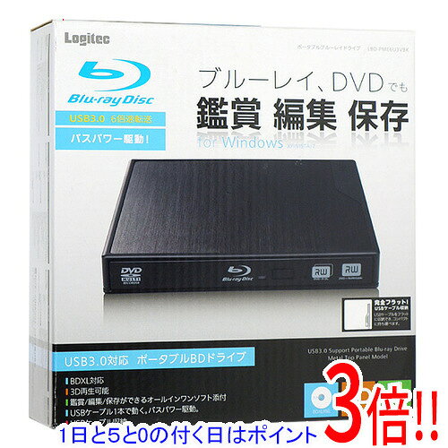 商品名Logitec ポータブルBlu-rayドライブ LBD-PME6U3VBK商品状態新品の商品です。型番LBD-PME6U3VBK [ブラック]仕様[基本スペック]設置方式 外付け接続インターフェース USB2.0/USB3.0付属ソフト TotalMediaExtreme23D対応 ○[再生可能メディア]BD-R ○BD-RE ○BD-R XL ○BD-RE XL ○DVD-R ○DVD-RW ○DVD-R DL ○DVD+R ○DVD+RW ○DVD+R DL ○DVD-RAM ○[記録可能メディア]BD-R ○BD-RE ○BD-R XL ○BD-RE XL ○DVD-R ○DVD-R DL ○DVD+R ○DVD+R DL ○DVD-RW ○DVD+RW ○DVD-RAM ○[書き込み速度]DVD-R書き込み速度 8 倍速DVD-RW書き換え速度 6 倍速DVD+R書き込み速度 8 倍速DVD+RW書き換え速度 8 倍速DVD-RAM書き換え速度 5 倍速CD-R書き込み速度 24 倍速CD-RW書き込み速度 24 倍速BD-R書き込み速度 6 倍速BD-RE書き換え速度 2 倍速[サイズ・重量]重さ 300 g幅x高さx奥行 136x19x142 mmその他※掲載画像は代表画像です。実際の商品と細部が異なる場合がございますので、商品状態につきましては表記の内容をご確認ください。※返品についてはこちらをご覧ください。　