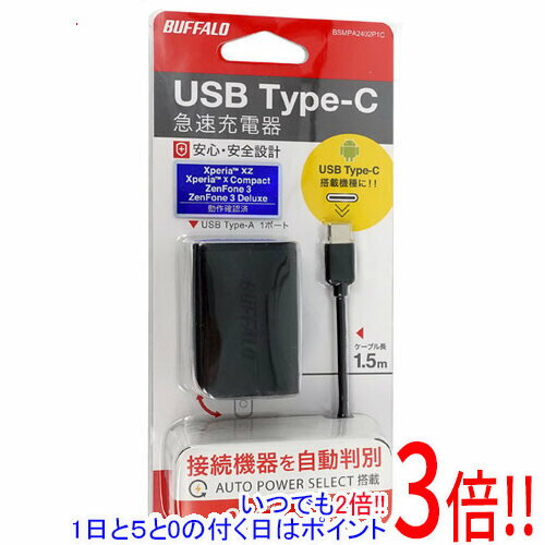 【いつでも2倍！1日と5．0のつく日は3倍！18日も3倍！】