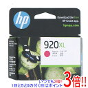 【新品訳あり】 HP インクカートリッジ HP 920XL CD973AA マゼンタ 未開封