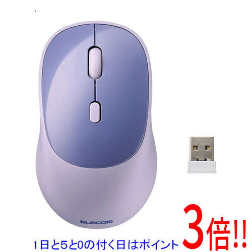 【1日と5.0のつく日、18日はポイント3倍！】ELECOM製 OSMOD USB無線/Bluetoothマウス 4ボタン Mサイズ M-MY20MBSXBU ブルー
