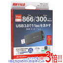 【いつでも2倍！1日と5．0のつく日は3倍！18日も3倍！】【中古】BUFFALO製 USB3.0用 無線子機 WI-U3-866DS 元箱あり