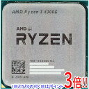 【いつでも2倍!5.0のつく日、18日は3倍!】【中古】AMD Ryzen 3 4300G 100-100000144 3.8GHz SocketAM4
