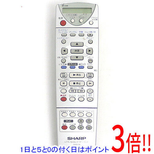 【1日と5.0のつく日、18日はポイント3倍！】【中古】SHARP製 ビデオ・DVDリモコン GA061SA