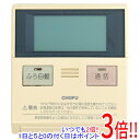 【いつでも2倍!5.0のつく日、18日は3倍!】【中古】CHOFU 給湯器リモコン CMR-2313P