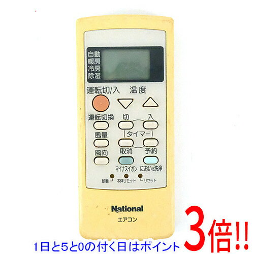 【1日と5.0のつく日、18日はポイント3倍！】【中古】National エアコンリモコン A75C2340N3Z2