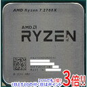 【いつでも2倍！1日と5．0のつく日は3倍！18日も3倍！】【中古】AMD Ryzen 7 2700X YD270XBGM88AF 3.7GHz SocketAM4