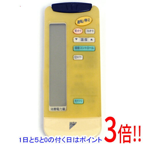 【1日と5.0のつく日、18日はポイント3倍！】【中古】DAIKIN エアコンリモコン ARC421A2
