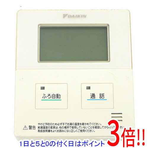 【いつでも2倍！5.0のつく日、18日は3倍！】【中古】DAIKIN 給湯器用 台所リモコン BRC981D11