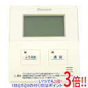 【いつでも2倍！1日と5．0のつく日は3倍！18日も3倍！】【中古】DAIKIN 給湯器用 台所リモコン BRC981D11