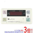 【いつでも2倍!5.0のつく日、18日は3倍!】【中古】大阪ガス 給湯器用浴室リモコン 138-T410〜T412